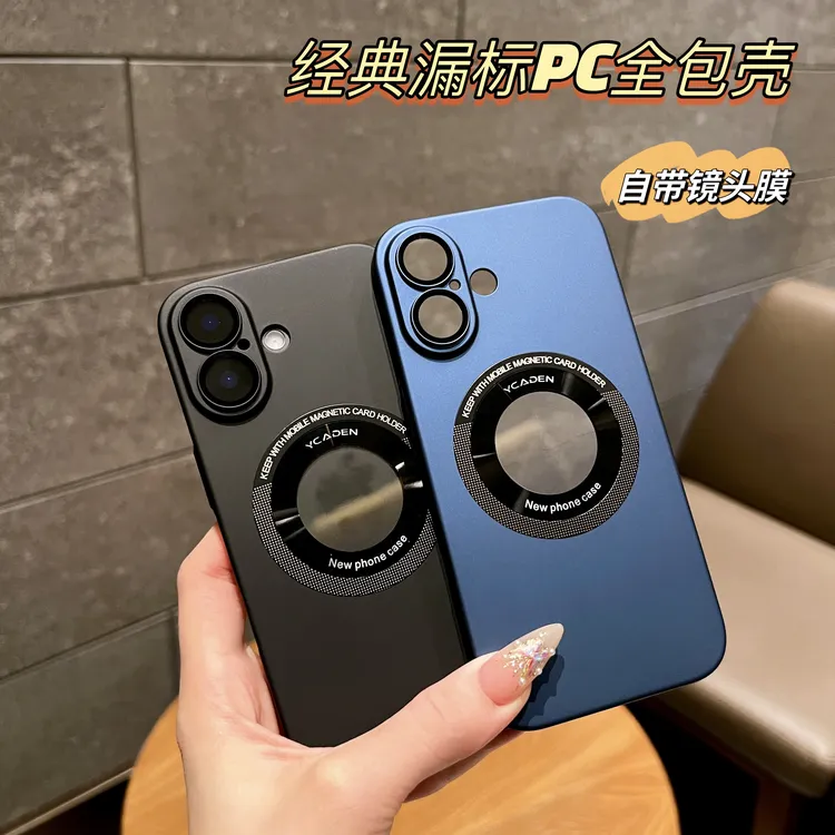 适用苹果16炫金漏标磁吸壳iPhone16promax纯色超薄磨砂15防摔硬壳商品图