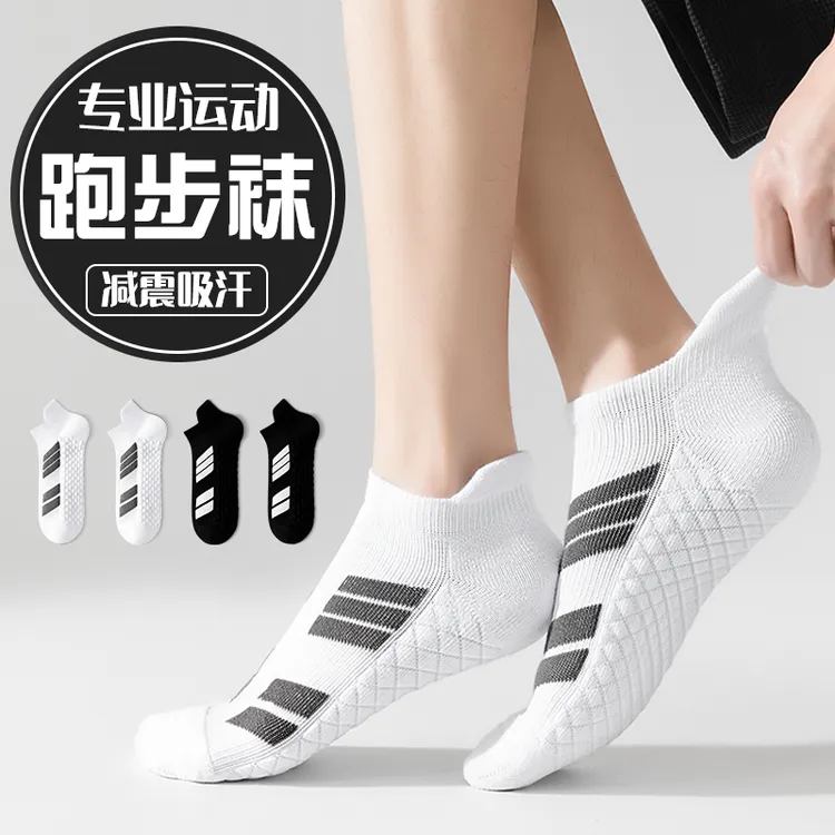 跑步运动短袜子男款纯棉秋冬专业马拉松篮球毛巾厚底防臭白色娃子
