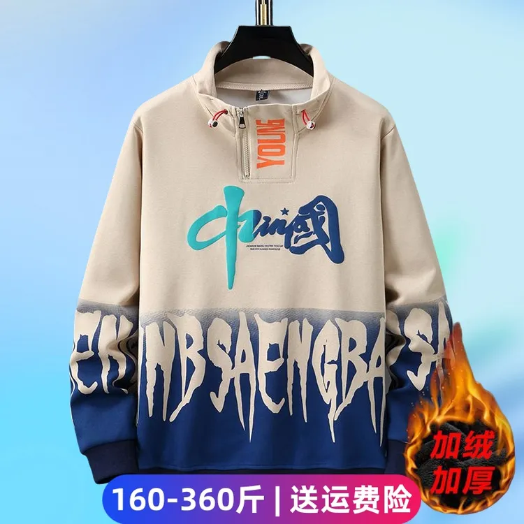 秋冬加绒卫衣男士胖子宽松运动休闲加肥加大码青少年学生潮流帽衫