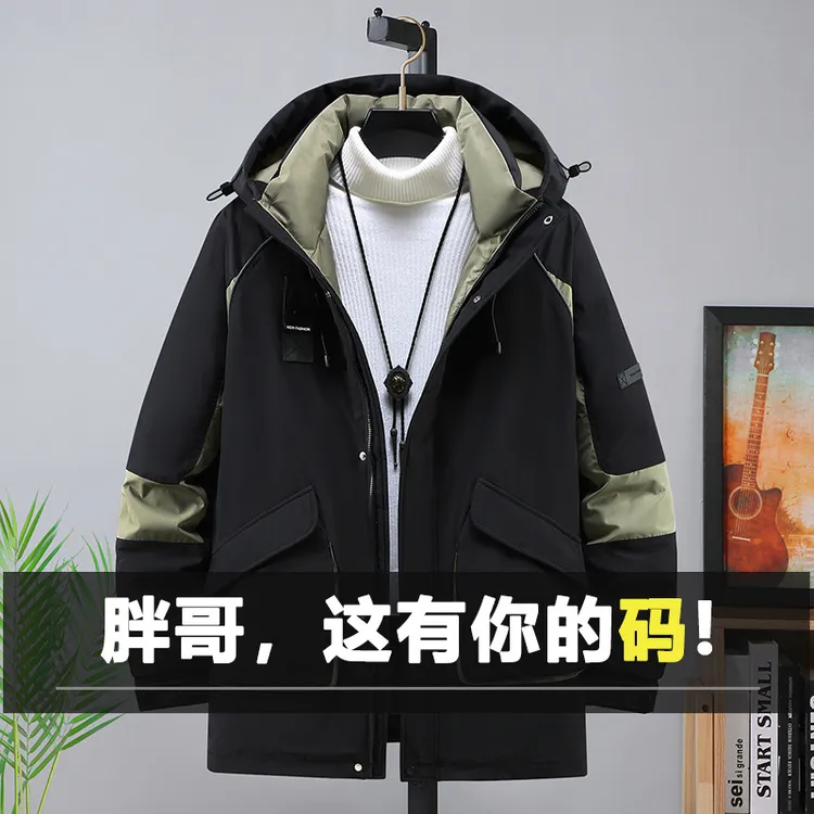 160-380斤胖子大码男装棉服中长款登山服防水加肥加大宽松外套
