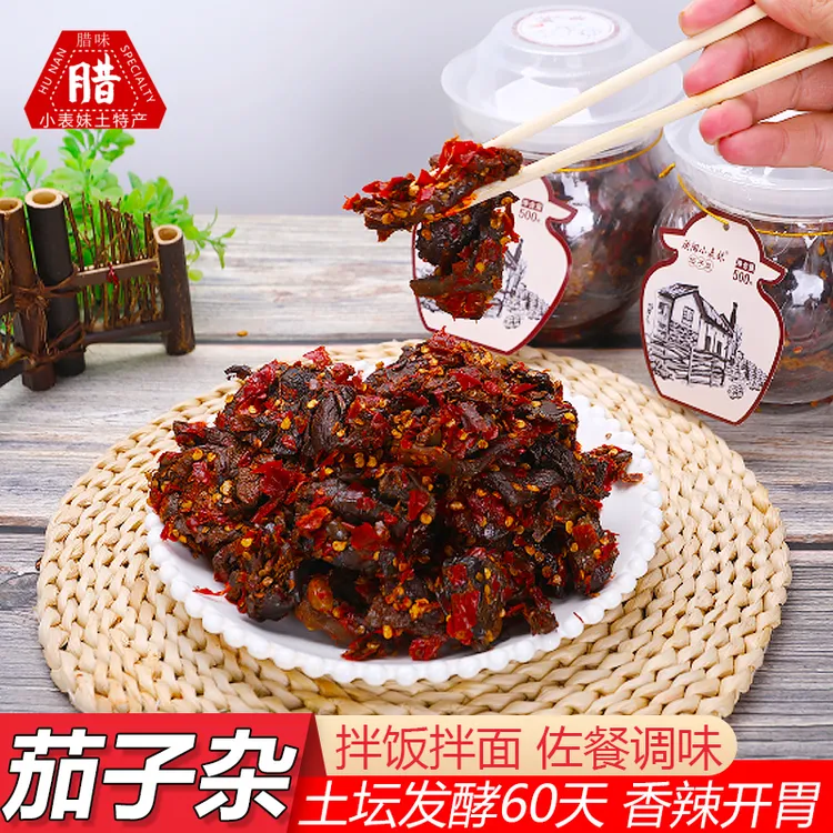 湖南特产邵阳手工传统腌制老坛辣椒干茄子扎1坛500克香脆