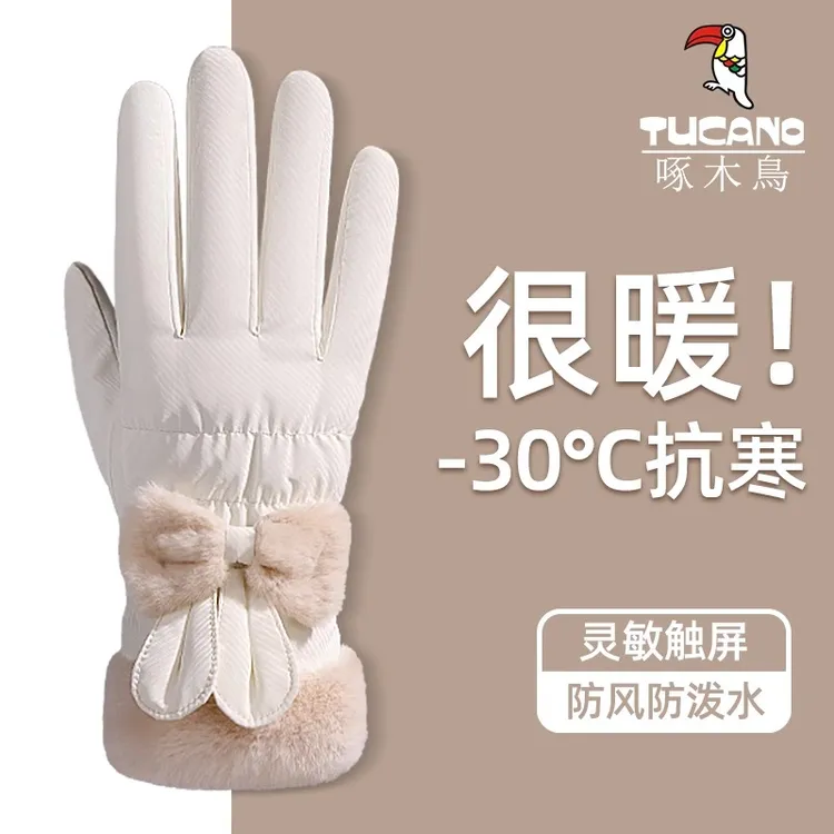 啄木鸟手套女士2025冬季保暖加绒加厚防水防风防寒骑行电动车手套