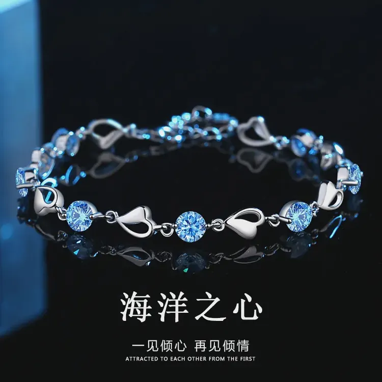 足银手链 海洋之心足银999手链气质轻奢高级感情人节礼物送女友