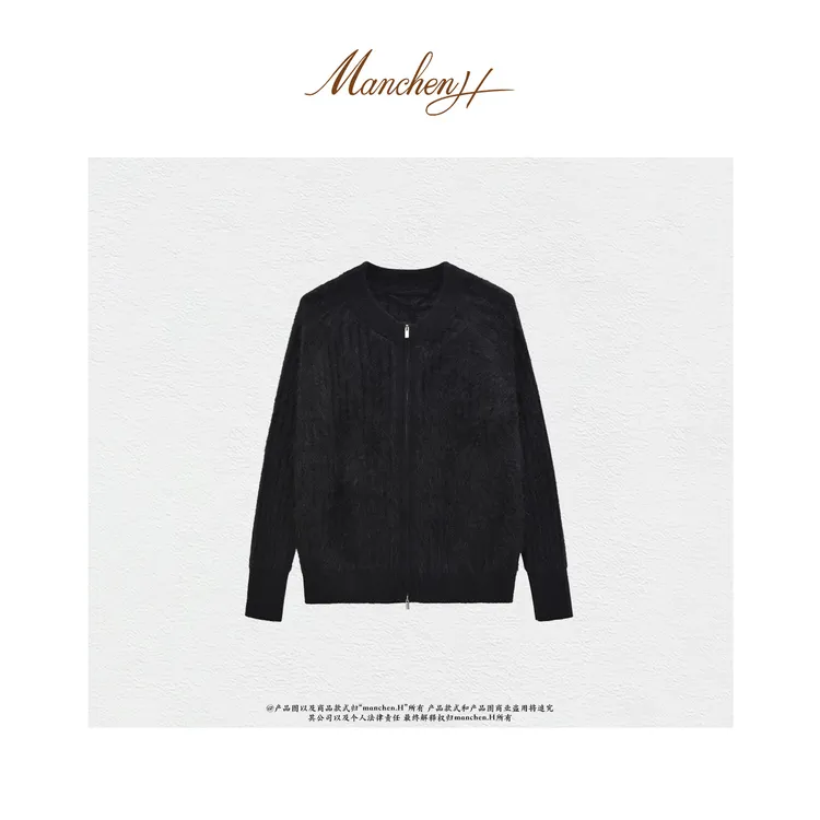 曼辰manchenh“黑色月光”A类康赛妮100羊绒坑纹拉绒针织 开衫