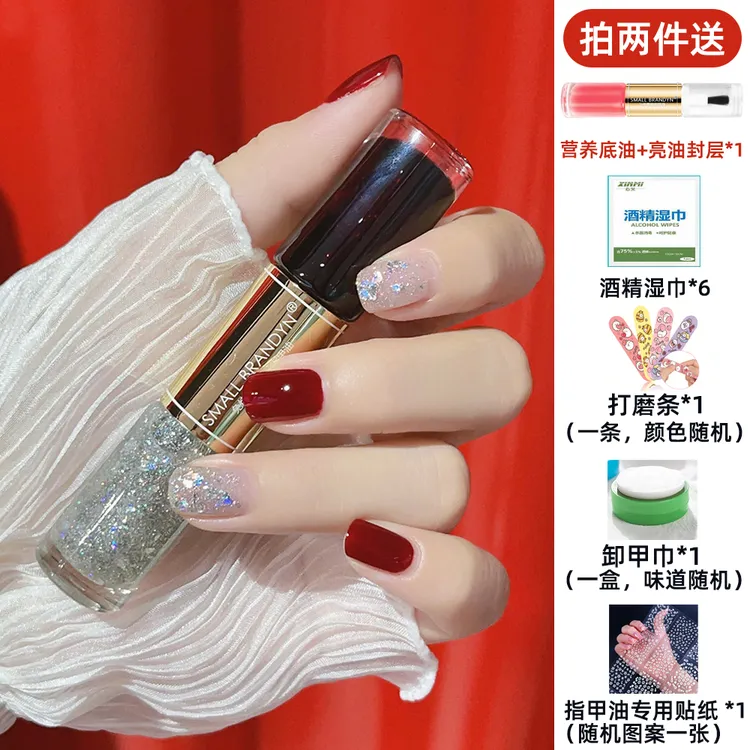 新品双色防水防油2025免烤美甲快干持久油性不可撕微胶指甲油双头