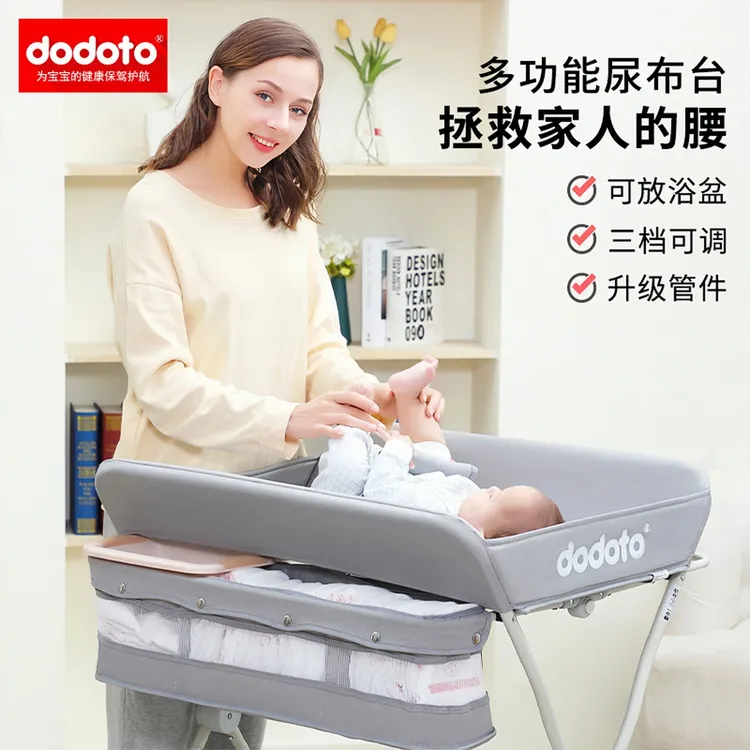 dodoto新生儿便携式尿布台宝宝换尿布抚触婴幼儿多功能折叠护理台