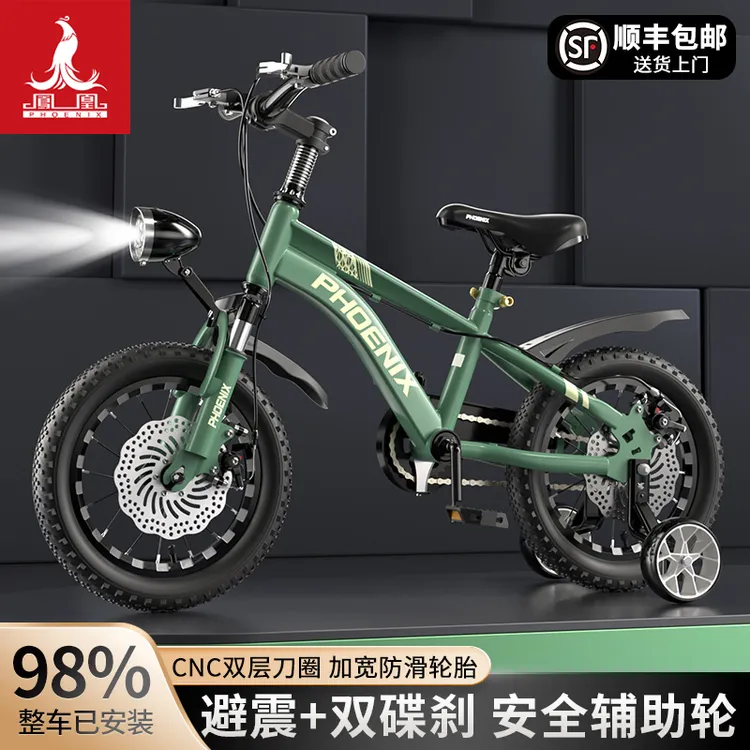 新款凤凰儿童自行车男女孩3-4-6-8-10-12岁中大童小学生山地单车