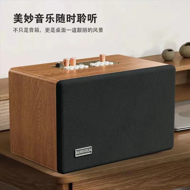 【热卖爆款】无线蓝牙音箱木质桌面蓝牙音响K歌多功能低音炮音响