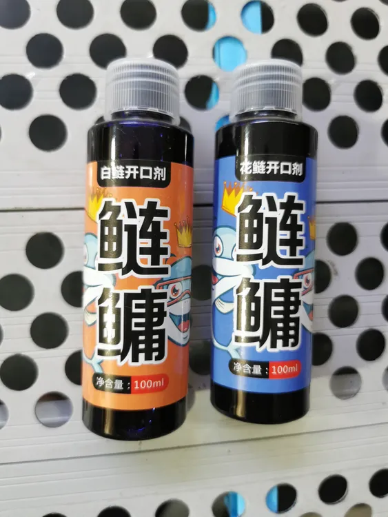 鲢鳙开口剂鲢鳙饵料专用搭配添加剂伴侣