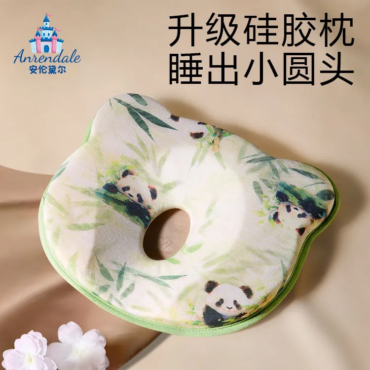 婴儿定型枕新生儿纠正扁头矫正偏头0到6个月宝宝头型圆头硅胶枕头