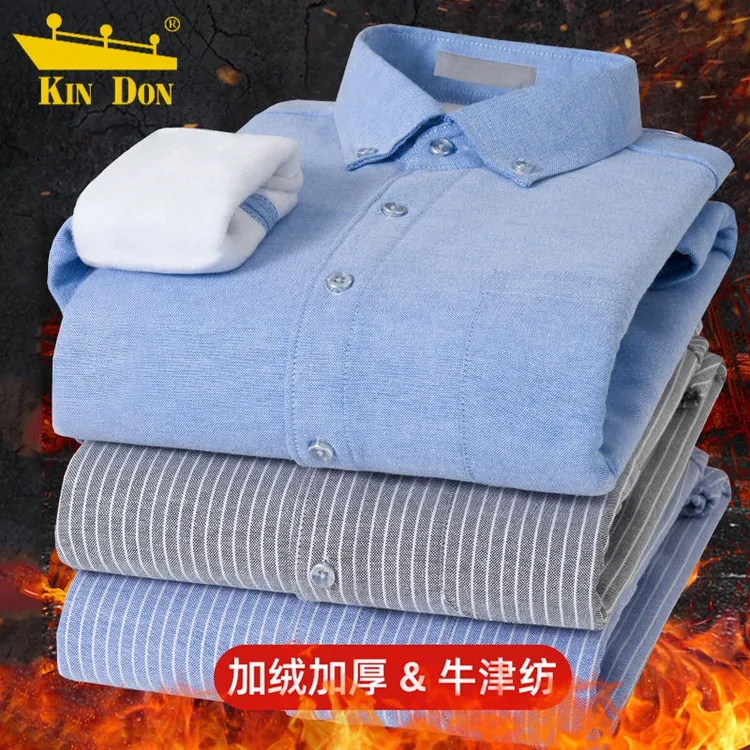 金盾男士衬衣长袖冬季牛津纺保暖男加绒加厚宽松休闲条纹男士衬衫