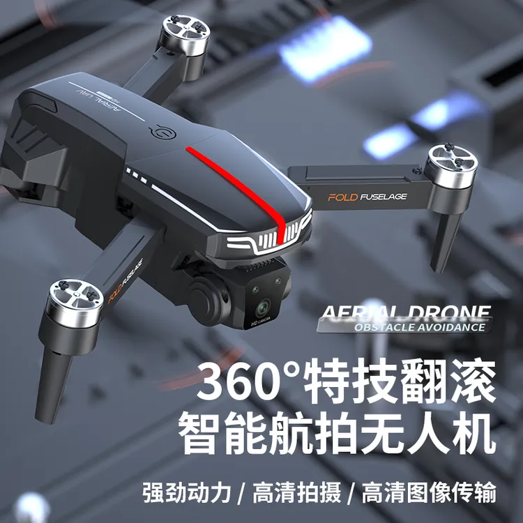 C13S折叠四轴飞行器拍照录像光流悬停特技翻滚矩阵呼吸灯遥控飞机