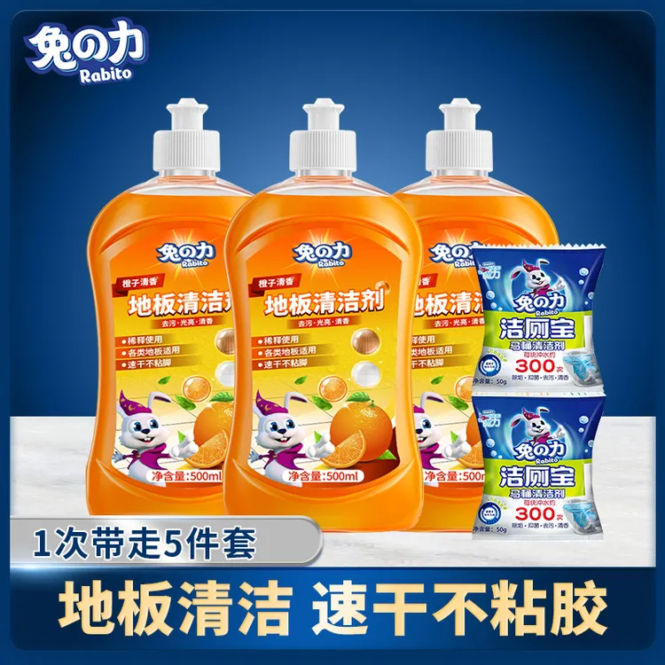 兔の力地板清洁剂 浓缩除垢去污速干拖地家庭不粘光亮