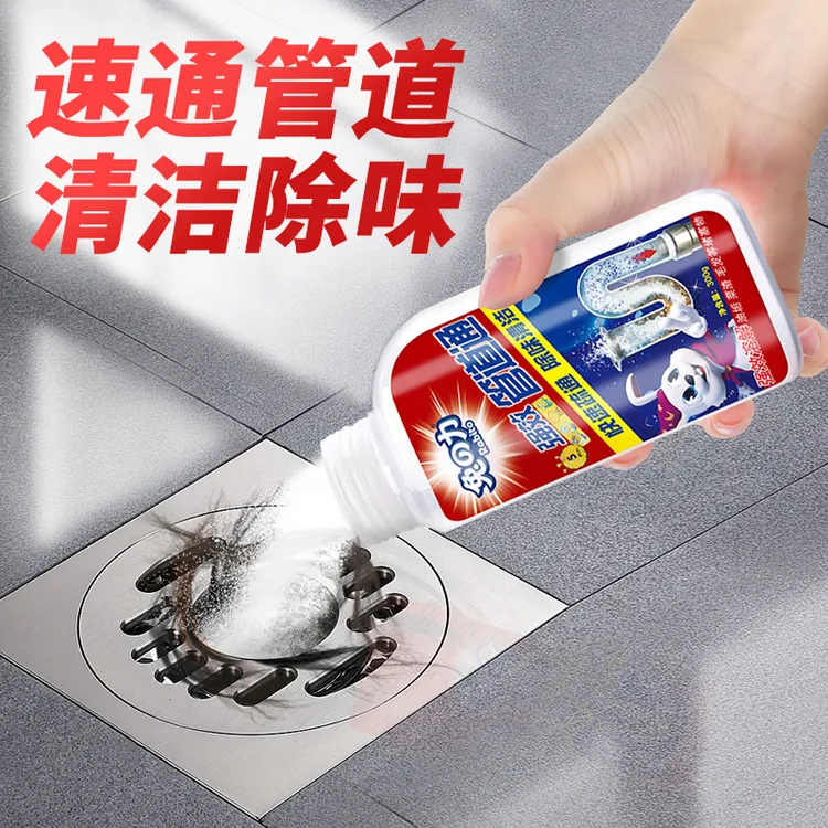 兔力管道疏通剂厕所马桶地漏厨房下水道溶解腐蚀堵塞除臭剂除味tz