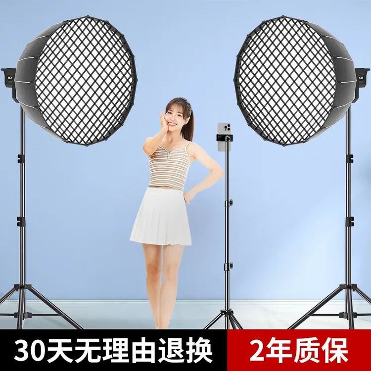 【补光灯拍摄专用】300W专业直播补光灯室内影棚拍照服装口播补光灯