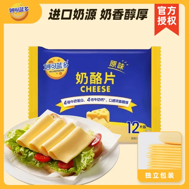 妙可蓝多芝士片高钙奶酪片家用烘焙原料夜宵泡面必备独立包装200g