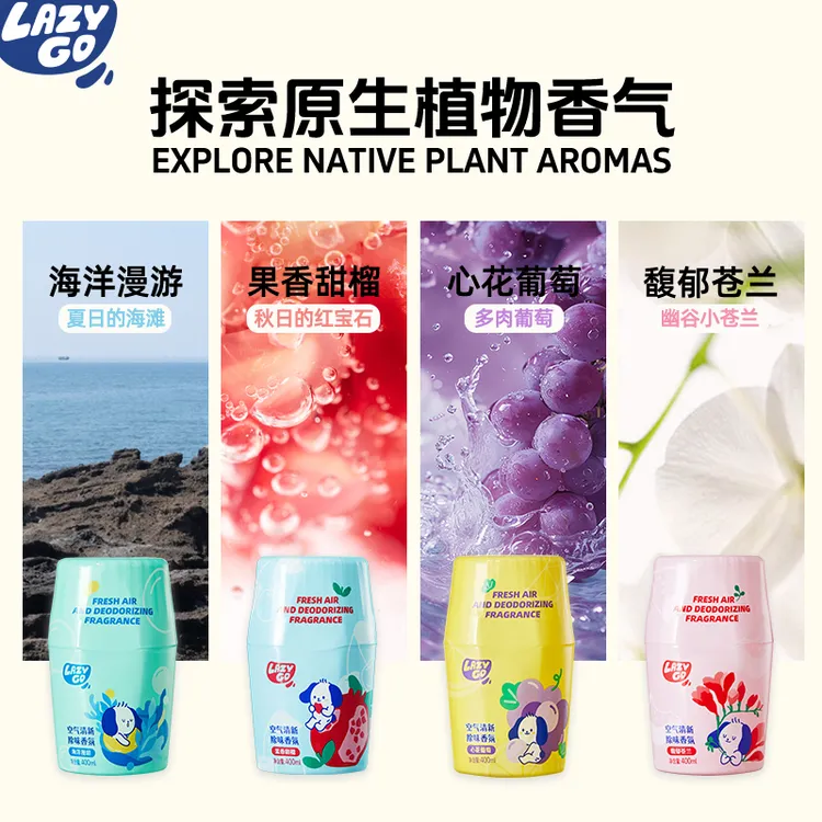 栗子狗空气清新剂香氛除异味浴室卧室香薰厕所卫生间持久室内留香