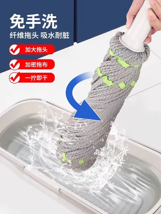 好用家用吸水加大耐脏免手洗拧水拖地旋转老式布墩水墩布自拧大号