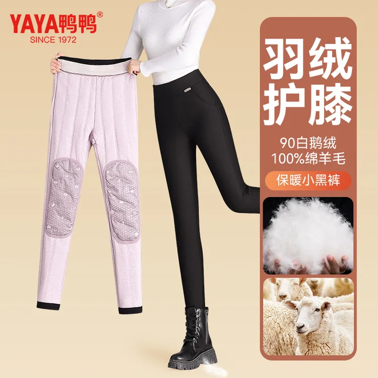 YAYA/鸭鸭羊毛棉裤羽绒护膝鹅绒外穿防风保暖高腰修身显瘦睡裤