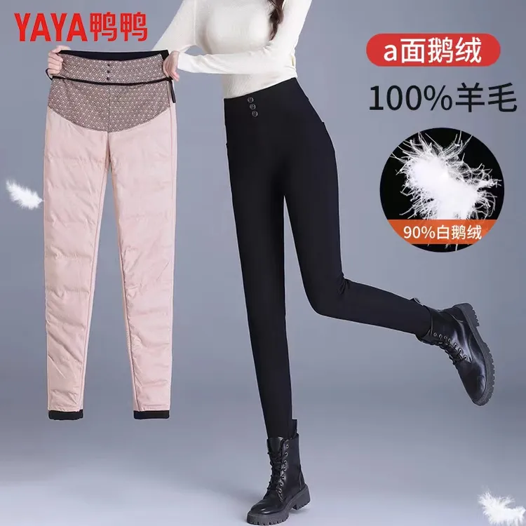 YAYA/鸭鸭冬季新款高腰羊毛修身女外穿保暖加厚款白鹅绒打底睡裤