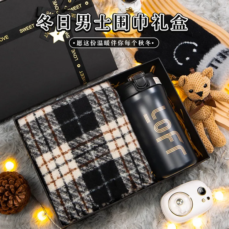 男生生日礼物送男友朋友老公惊喜实用高档男士冬季围巾礼盒情人节