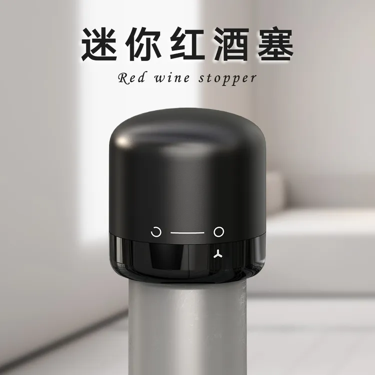 红酒瓶塞家用密封酒塞创意红酒玻璃瓶塞迷你保鲜塞通用红酒密封盖