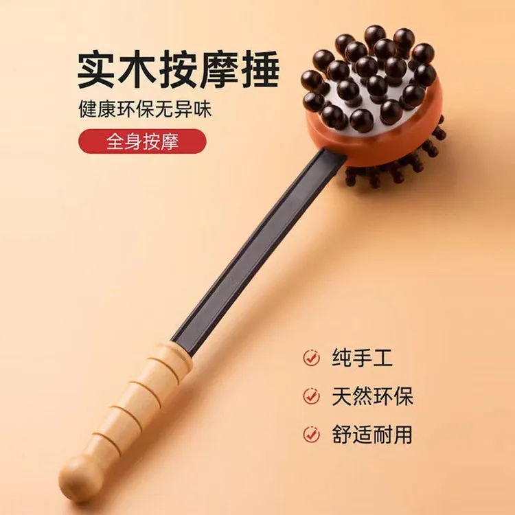 按摩锤敲打经络锤全身养生按摩棒捶背器肩颈拍打器敲打经络的锤子