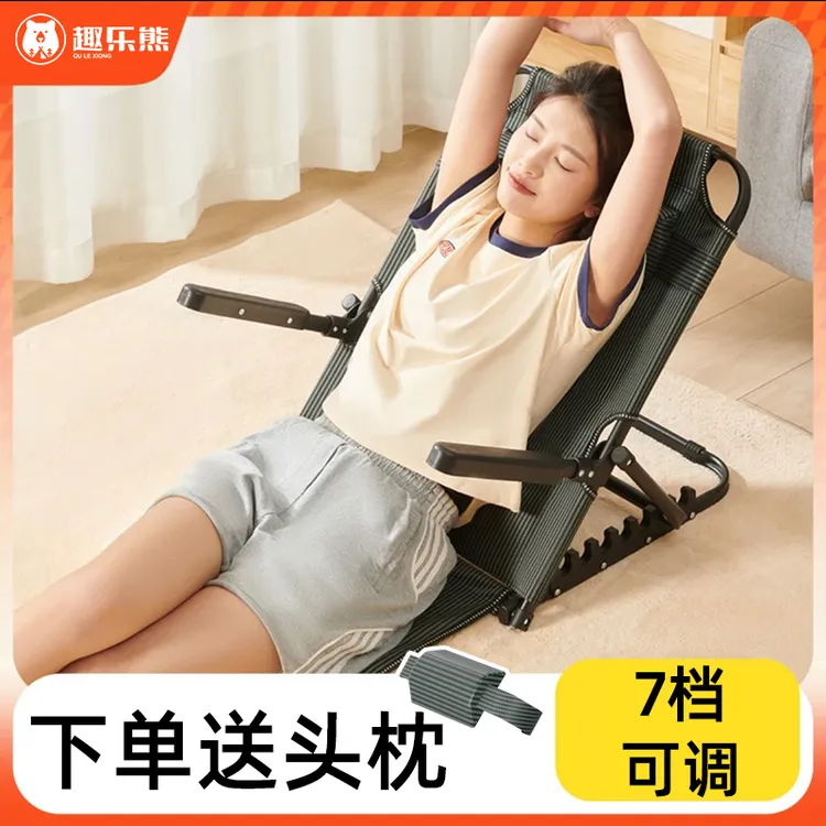 床上靠背椅家用寝室可折叠学生宿舍懒人沙发床可躺可坐懒人椅吸顶