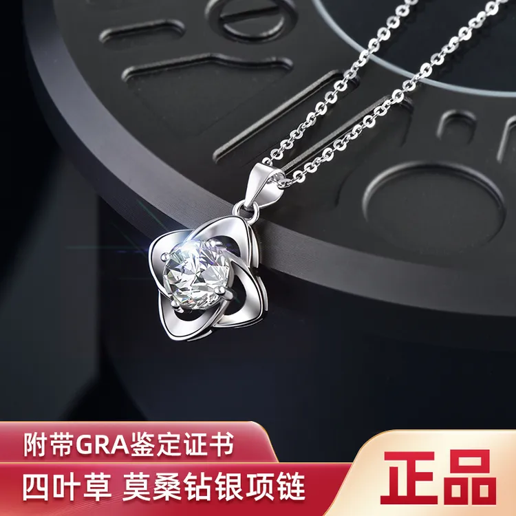 坠链均925银莫桑石 金美澳轻奢纯银莫桑钻项链气92锆石925银项链