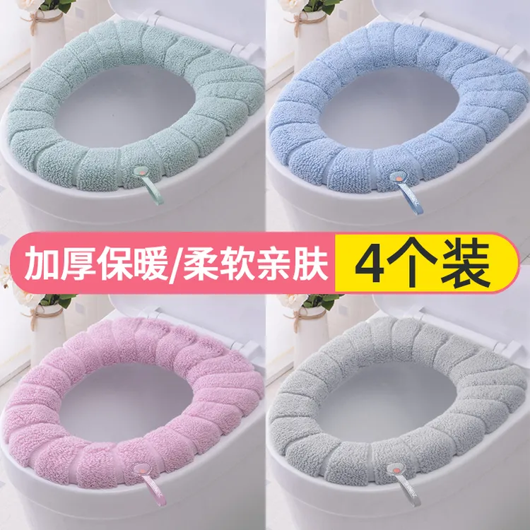 向伦家居马桶坐垫四季通用家用带提手坐便垫座便套器马桶圈马桶套
