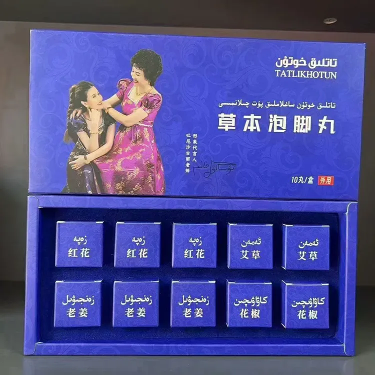 草本泡脚丸 红花 花椒 艾草 老姜