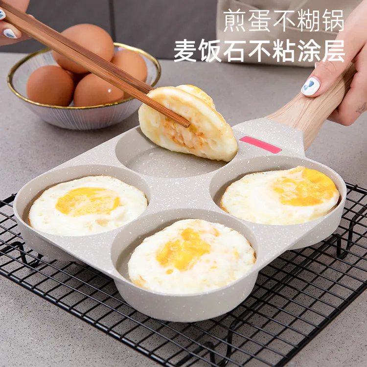 祝氏心宜鸡蛋汉堡锅麦饭石不粘锅烹饪神器蛋饺煎饼模具系列蛋堡锅