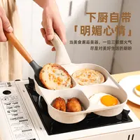 祝氏心宜四孔煎蛋锅电磁炉燃气家用不粘锅加大加深煎蛋通用早餐锅