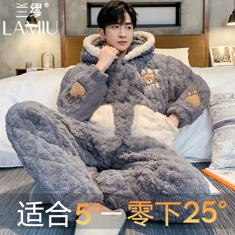 兰缪男士睡衣三层夹棉家居服冬季韩版男生加厚加绒套装冬天可外出