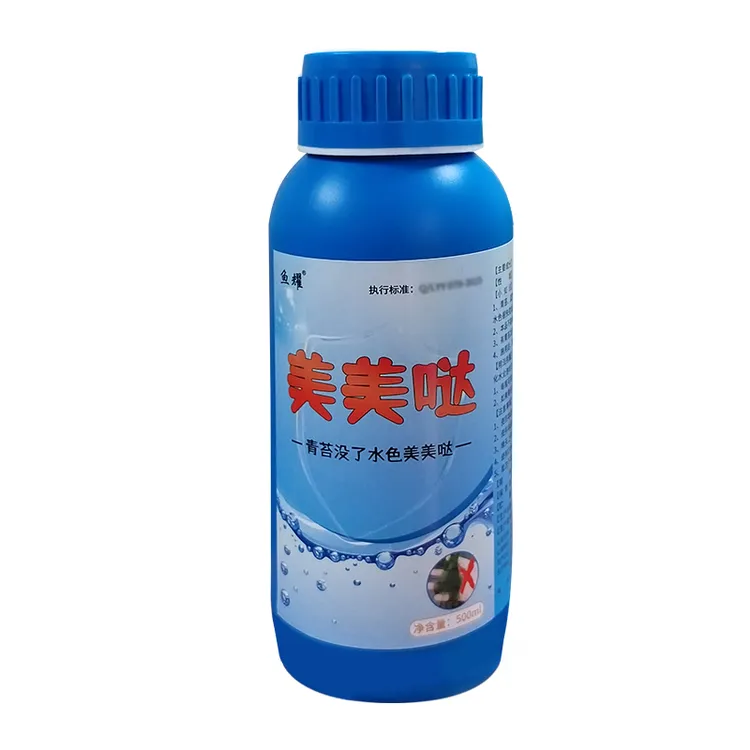 鱼耀青苔净去除青苔分解酶调节净化鱼塘水产养殖调理水色美美哒