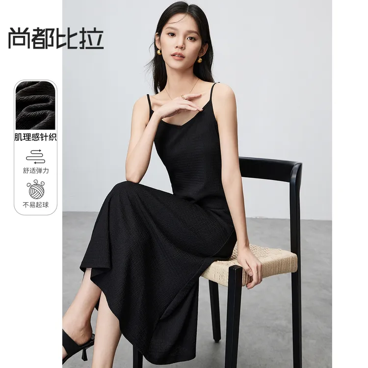 尚都比拉气质黑色吊带中长连衣裙女2025夏季法式赫本风A字小黑裙