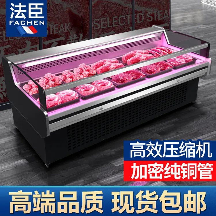 法臣鲜肉柜商用超市风冷保鲜柜水果捞立式饭店冷藏柜熟食柜两用