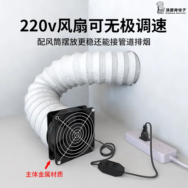 小型吸烟仪焊锡抽烟机业焊锡排烟风扇烙铁焊接排烟风扇吸吹两用