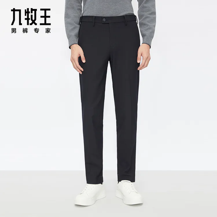 【专柜同款】九牧王男装秋冬新款男针织舒适商务西装休闲裤JA2B-507