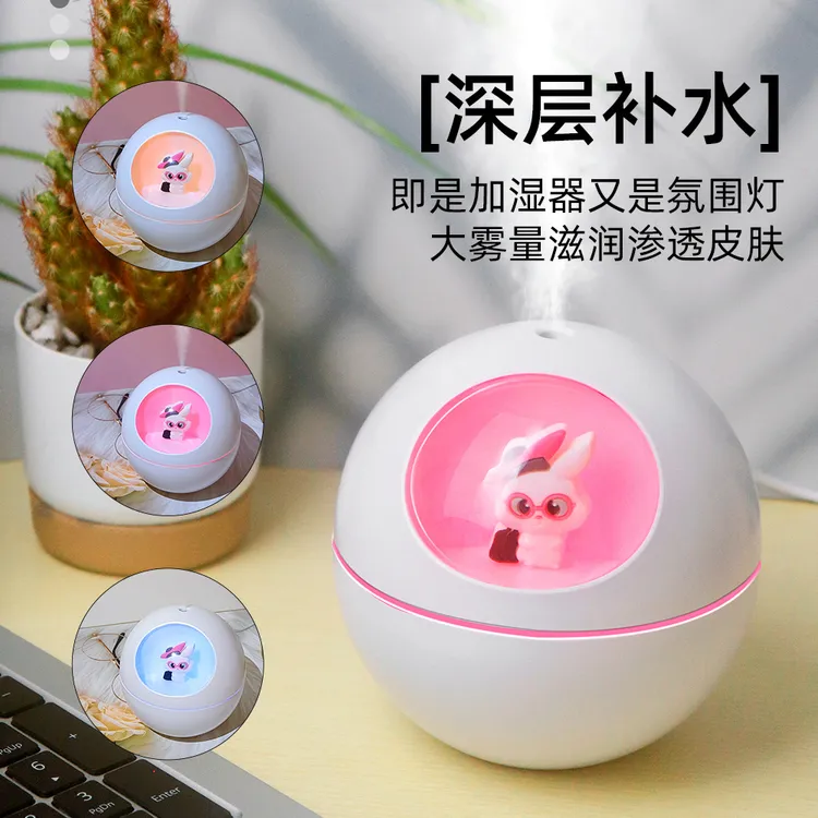 新款萌宠加湿器 USB迷你桌面家用轻音空气补水超声波喷雾加湿器补
