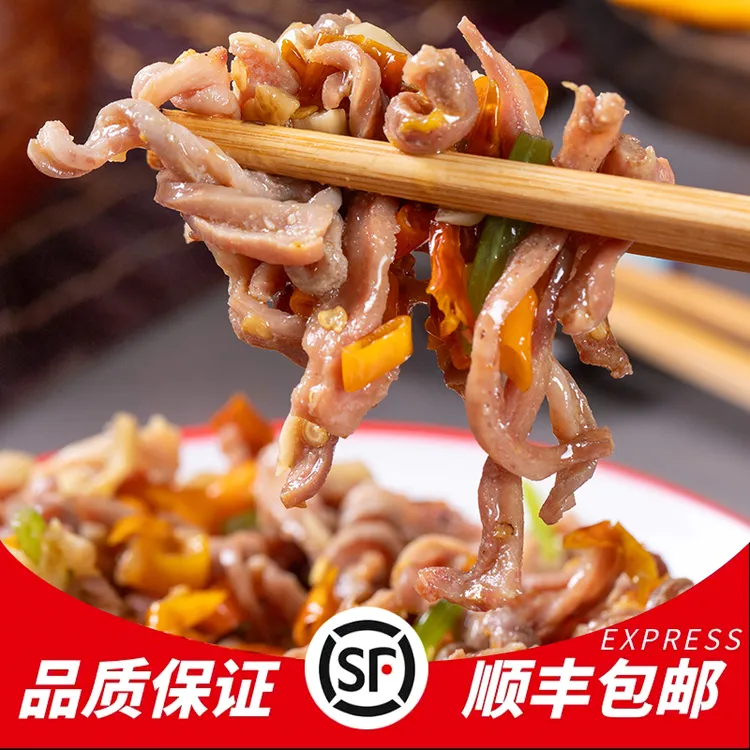 湖南精选黄贡椒脆肚新鲜免腌制脆肚210g衡东土菜生炒脆肚预制菜