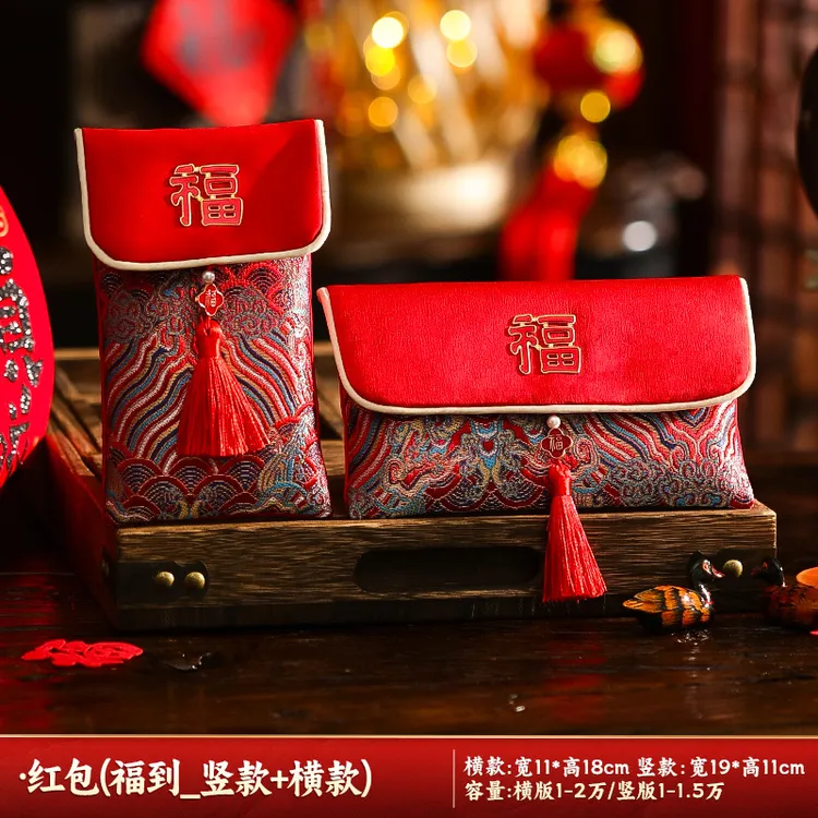 高档万元布艺红包新年喜庆创意2026新款春节过年通用压岁钱利是封