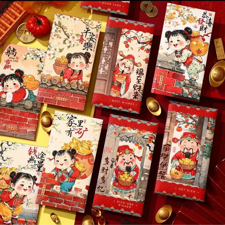 【六款可混】福娃醒狮中式年画创意福娃红包利是封蛇年新春节压岁包