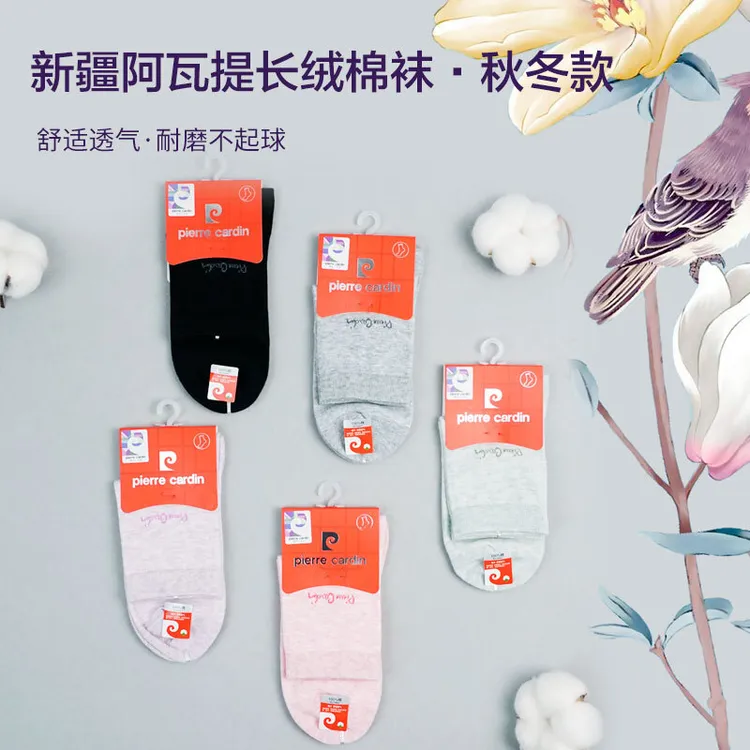 皮尔卡丹袜子女袜 6双 99%棉 长绒棉 透气舒适 女士棉袜黑色短袜