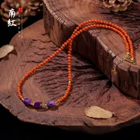 【桃总推荐】diy舒俱来随形南红项链/约42cm@@ZY40929012