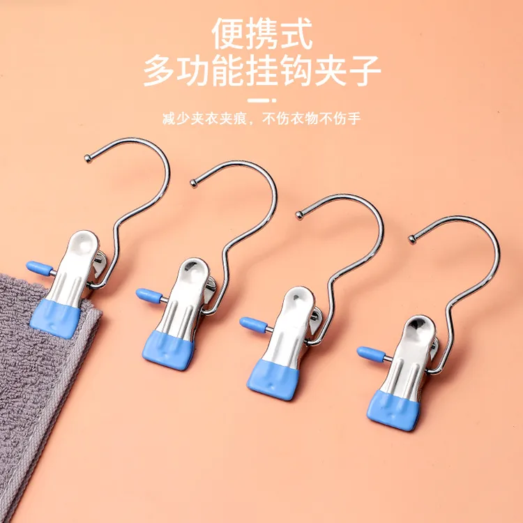  多功能挂钩夹子3字夹浸塑无痕家用收纳晾晒帽夹