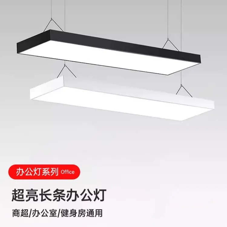 办公灯长条灯方通吊顶专用灯超市健身房美发店灯工业风厨房灯