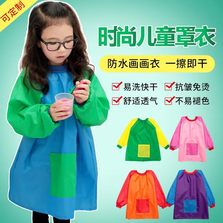 罩衣儿童防水画画衣幼儿园长袖围裙吃饭反穿罩衣绘画围裙定制logo