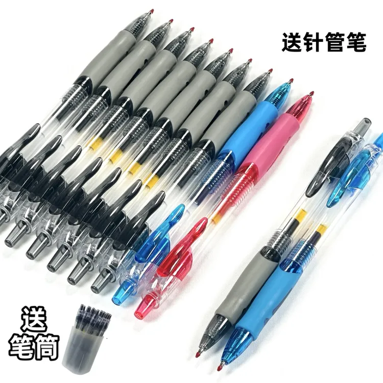 按动中性笔同款1008笔写学习办公三色防滑0.5顺畅子弹头黑色舒适