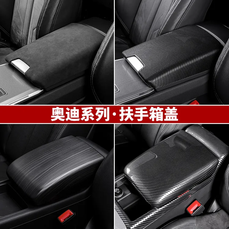 适用奥迪A4L/A6L中央扶手箱套a5Q5L改装内饰扶手箱保护盖垫翻毛皮